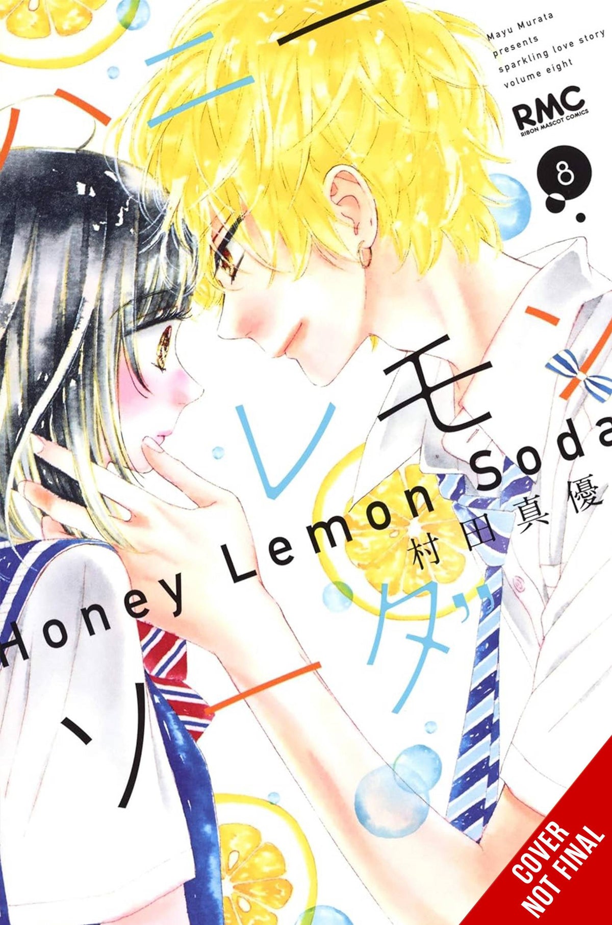 YEN PRESS Manga HONEY LEMON SODA GN VOL 08 978197536345151300 NOV241962
