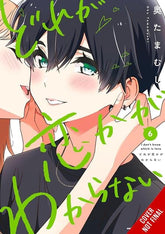 Yen Press Manga I DONT KNOW WHICH IS LOVE TP VOL 06 (Release Date: 12/16/2026) 9798855439298 1026YP1342