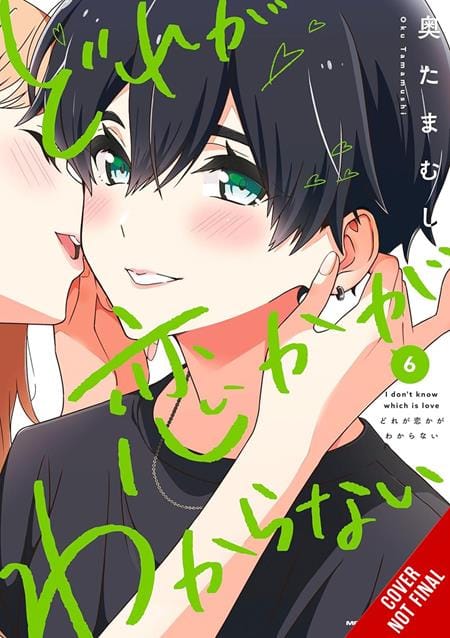 Yen Press Manga I DONT KNOW WHICH IS LOVE TP VOL 06 (Release Date: 12/16/2026) 9798855439298 1026YP1342