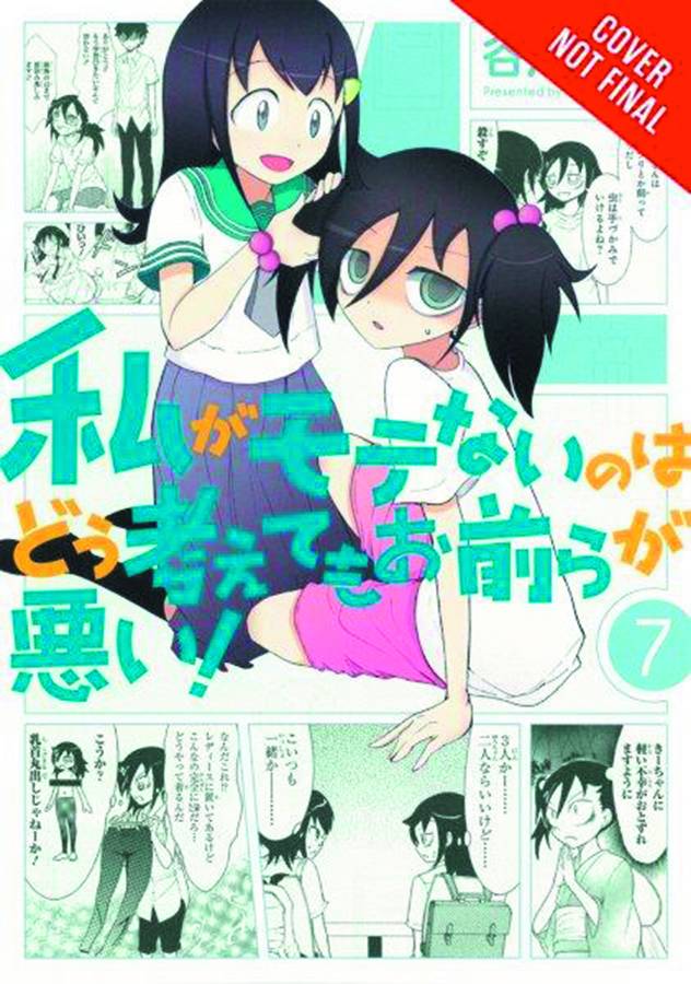 YEN PRESS Manga Im Not Popular GN Vol 07 9780316342018 MAR151675