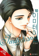 Yen Press Manga IMITATION TP VOL 10 (Release Date: 12/16/2026) 9798855412826 1026YP1345