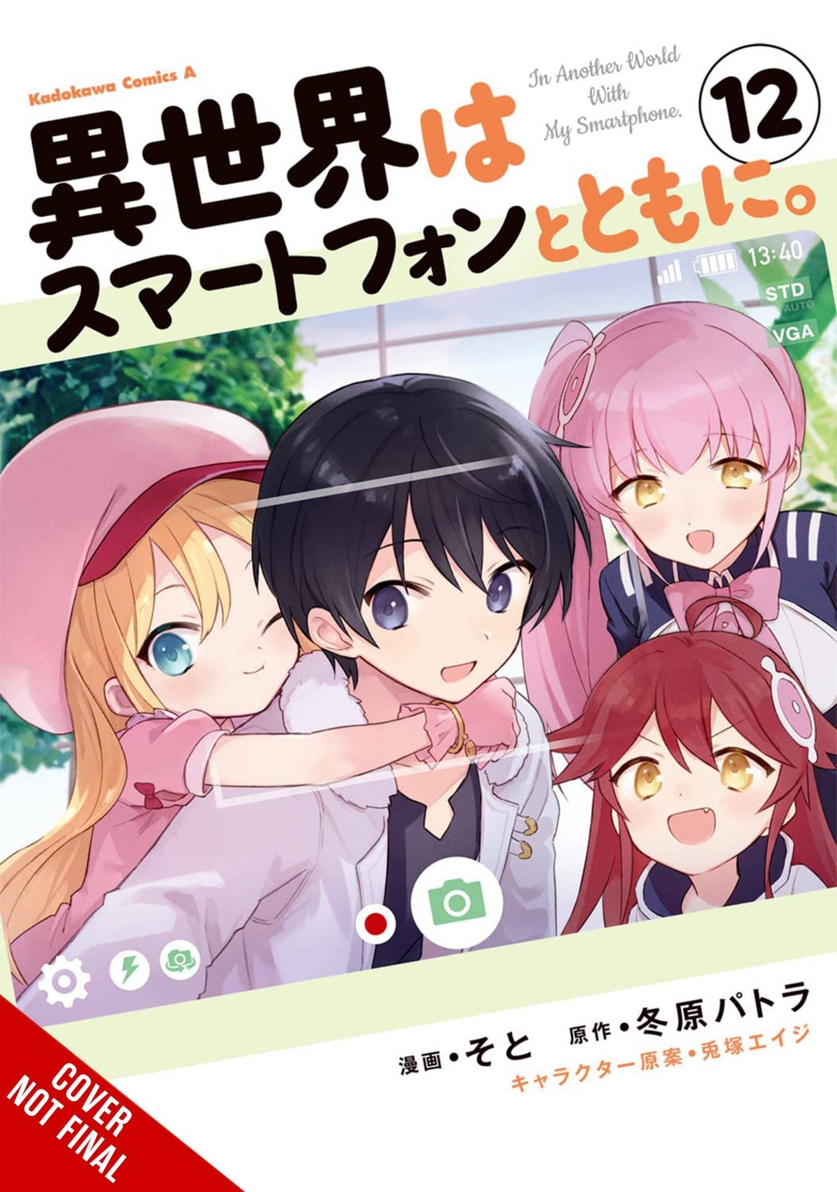 IN ANOTHER WORLD WITH MY SMARTPHONE GN VOL 12