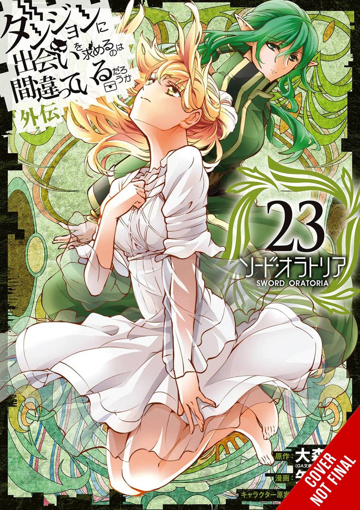 YEN PRESS Manga IS WRONG PICK UP GIRLS DUNGEON SWORD ORATORIA GN VOL 23 9781975373719 MAR242058