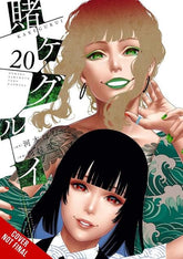 Yen Press Manga KAKEGURUI COMPULSIVE GAMBLER TP VOL 20 (Release Date: 11/25/2026) 9798855440201 0926YP1326