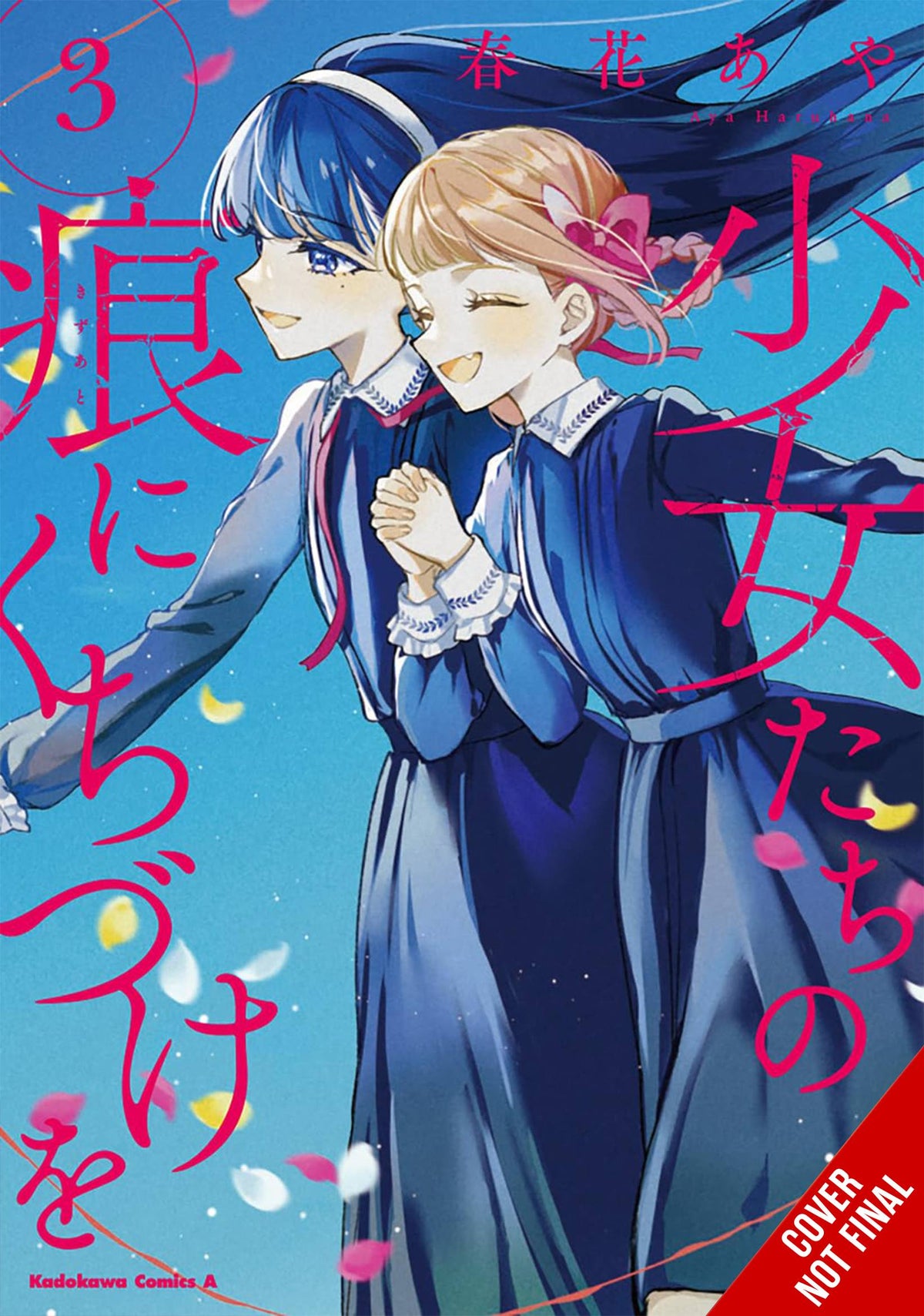 YEN PRESS Manga KISS THE SCARS OF THE GIRLS GN VOL 03 978197539268051300 APR241935