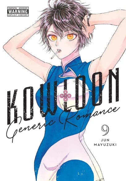 YEN PRESS Manga KOWLOON GENERIC ROMANCE GN VOL 09 (MR) 979885540367151500 OCT242082