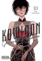YEN PRESS Manga KOWLOON GENERIC ROMANCE VOL 10 9798855418729 TE-S-9798855418729
