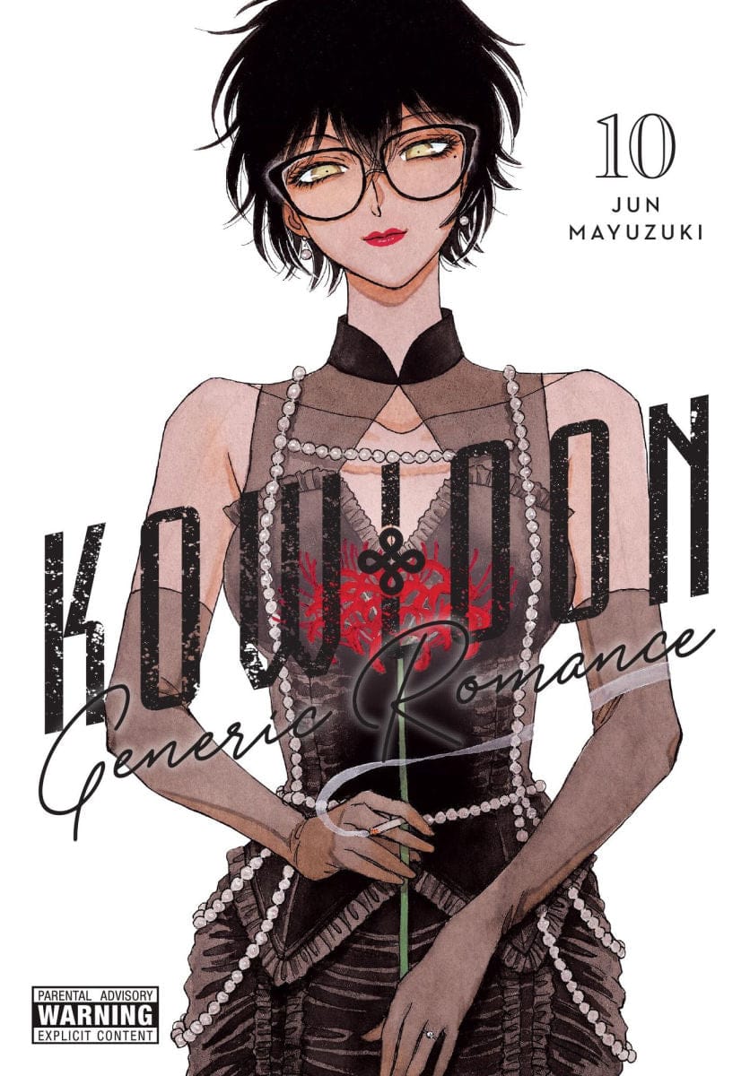 YEN PRESS Manga KOWLOON GENERIC ROMANCE VOL 10 9798855418729 TE-S-9798855418729