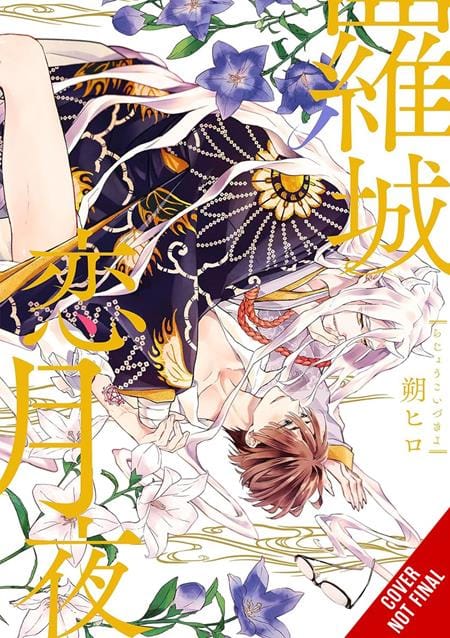 Yen Press Manga LOVE AT THE CITYS EDGE ON A MOONLIT NIGHT TP VOL 01 (MR) (Release Date: 11/25/2026) 9798855425338 0926YP1331