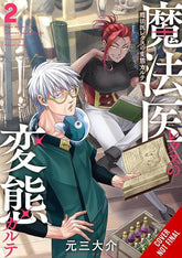Yen Press Manga MAGIC DOCTOR REXS PERVERTED MEDICAL RECORD TP VOL 02 (MR) (Release Date: 12/16/2026) 9798855421781 1026YP1350