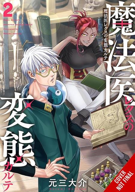 Yen Press Manga MAGIC DOCTOR REXS PERVERTED MEDICAL RECORD TP VOL 02 (MR) (Release Date: 12/16/2026) 9798855421781 1026YP1350
