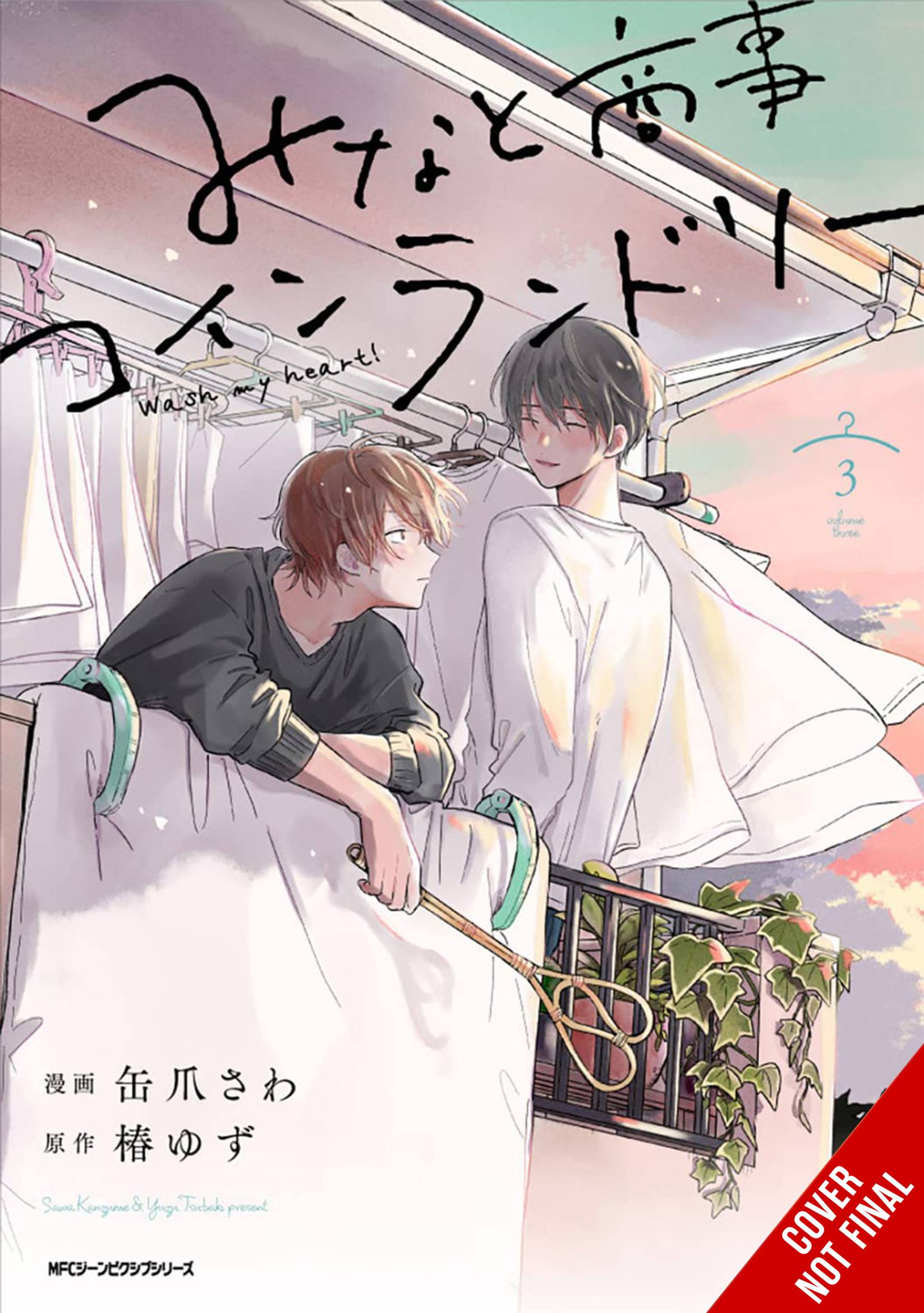 YEN PRESS Manga MINATOS LAUNDROMAT GN VOL 03 978197536528851500 APR241934