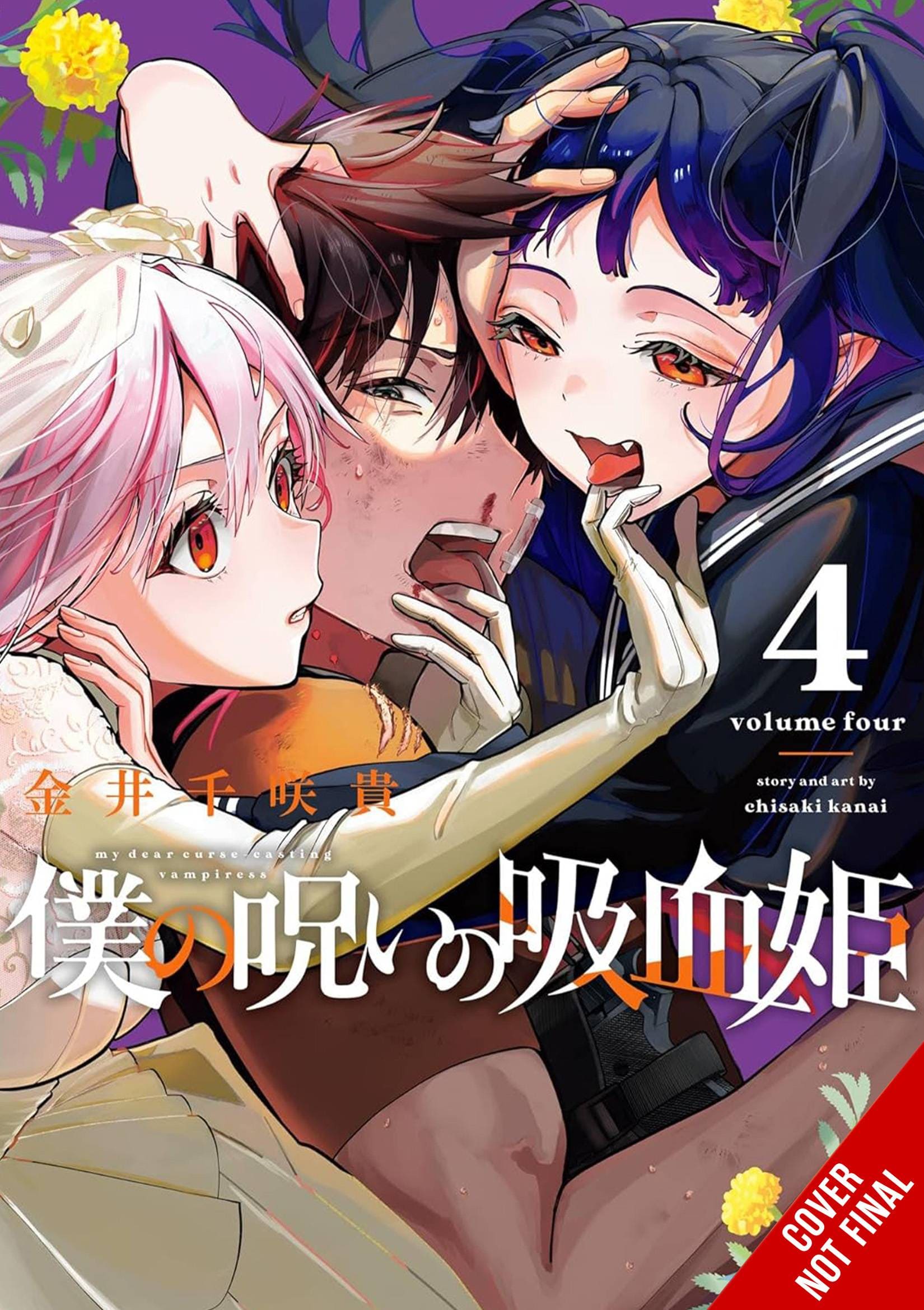 YEN PRESS Manga MY DEAR CURSE-CASTING VAMPIRESS GN VOL 04 978197538907951300 MAR242042