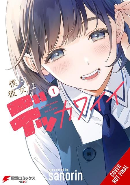 Yen Press Manga MY GIRLFRIEND IS A COLOSSAL CUTIE TP VOL 01 (Release Date: 11/25/2026) 9798855432725 0926YP1334