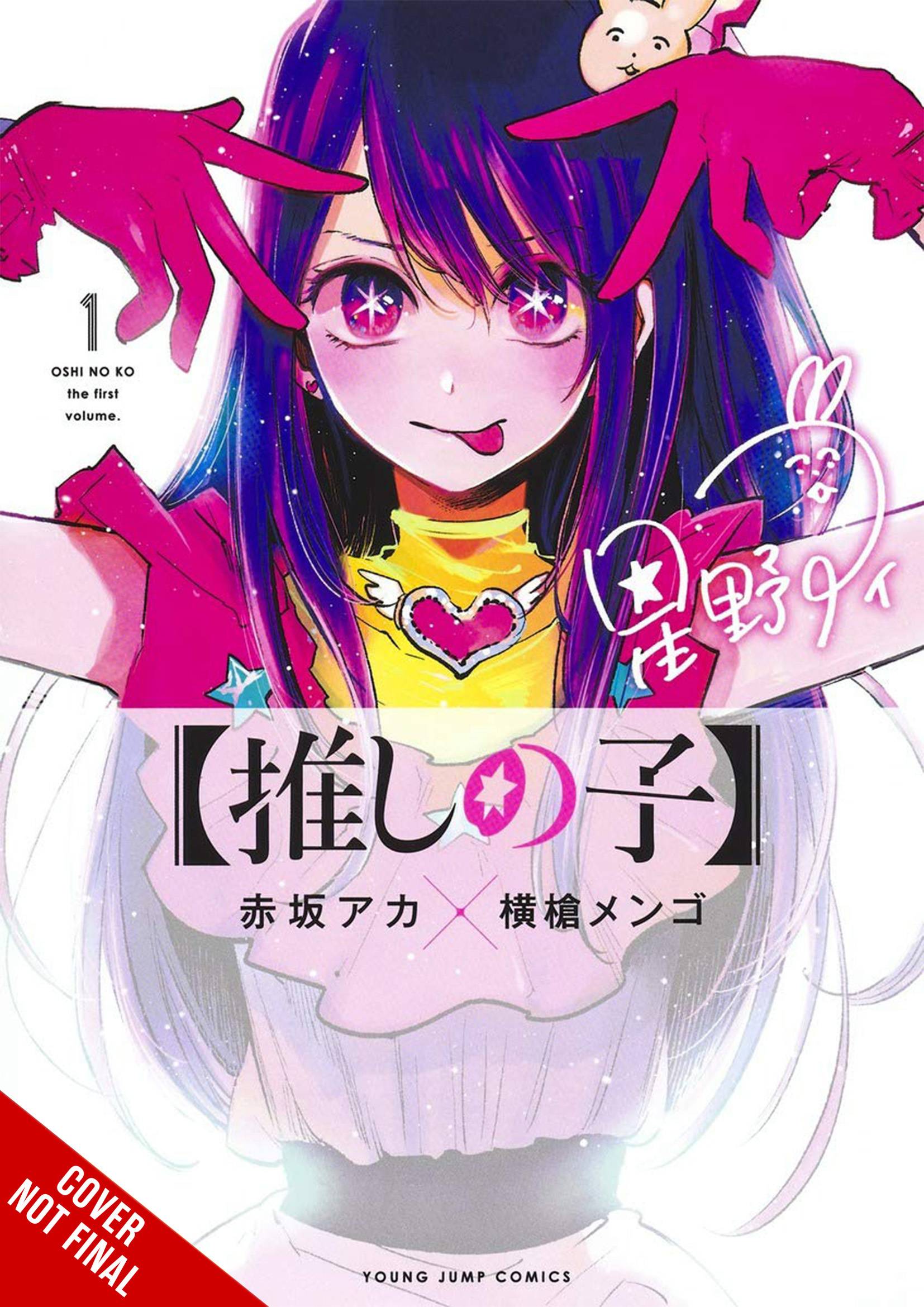 YEN PRESS Manga Oshi No Ko GN Vol 01 (MR) 9781975363178 OCT222137