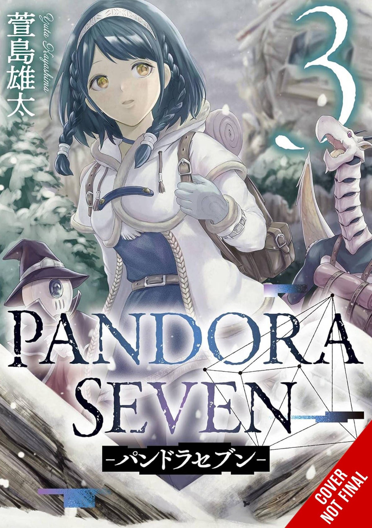 YEN PRESS Manga PANDORA SEVEN GN VOL 03 9781975378547 MAR242039