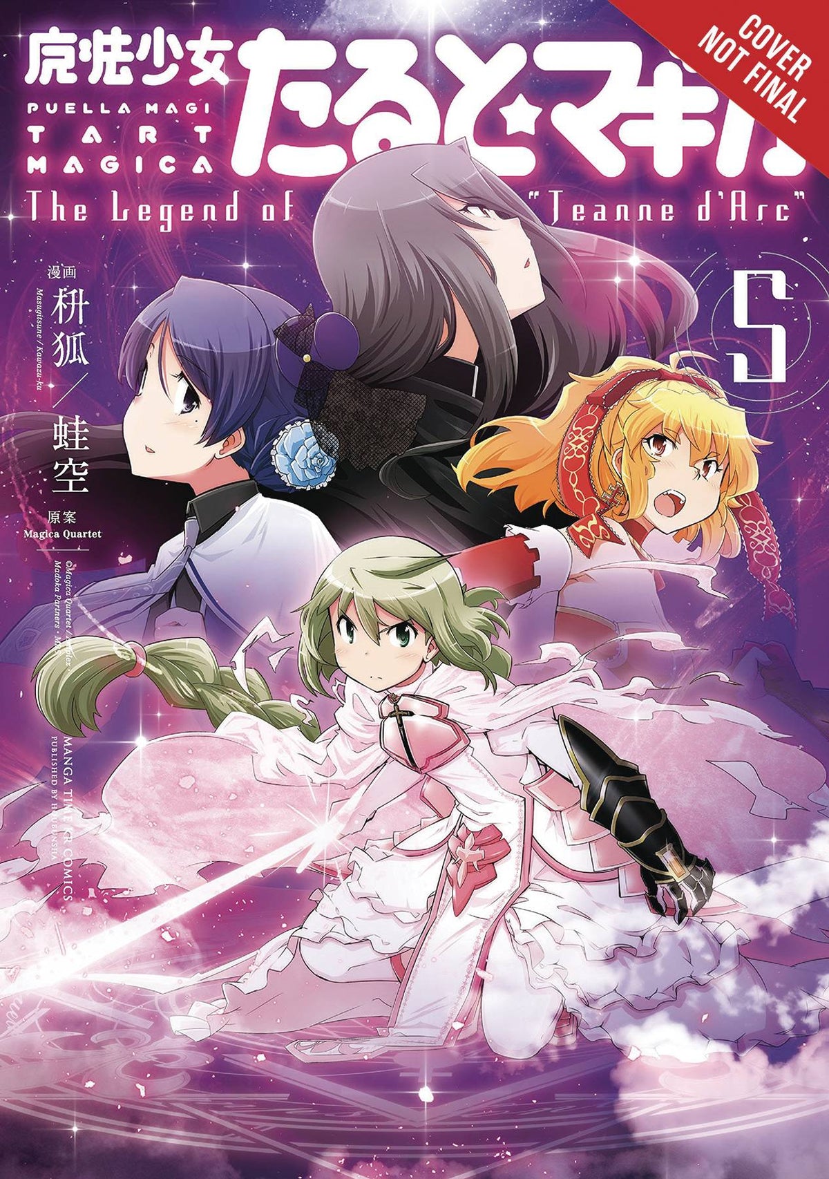 YEN PRESS Manga Puella Magi Tart Magica Legend Jeanne D Arc GN Vol 05 9780316412827 SEP172116