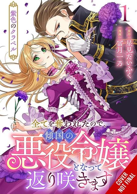 Yen Press Manga PURPLE CLAVEL THEY TOOK EVERYTHING SO IVE BLOOMED ONCE MORE AS A VILLAINESS FEMME FATALE TP VOL 01 (Release Date: 12/16/2026) 9798855430905 1026YP1361