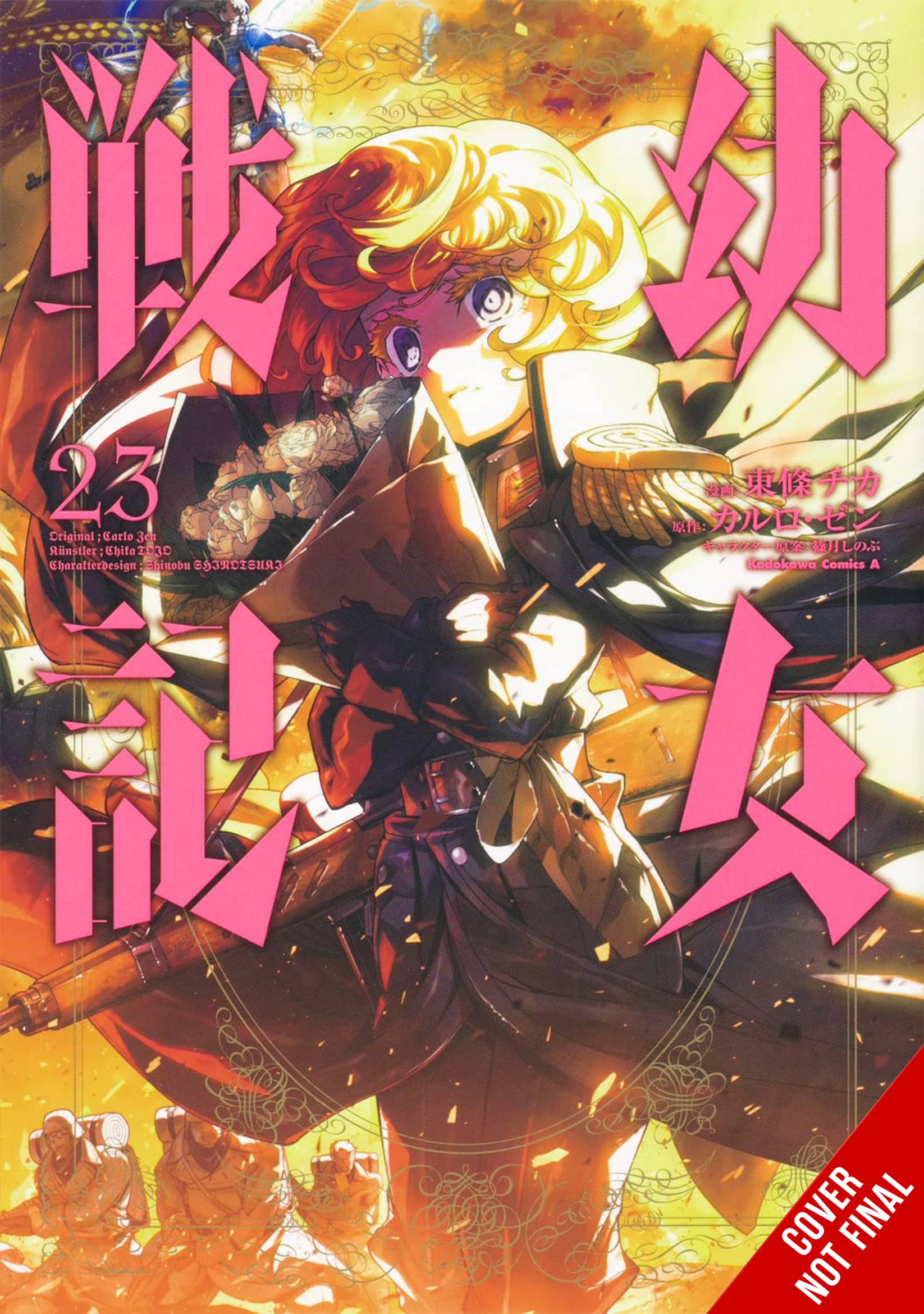 SAGA OF TANYA EVIL GN VOL 23