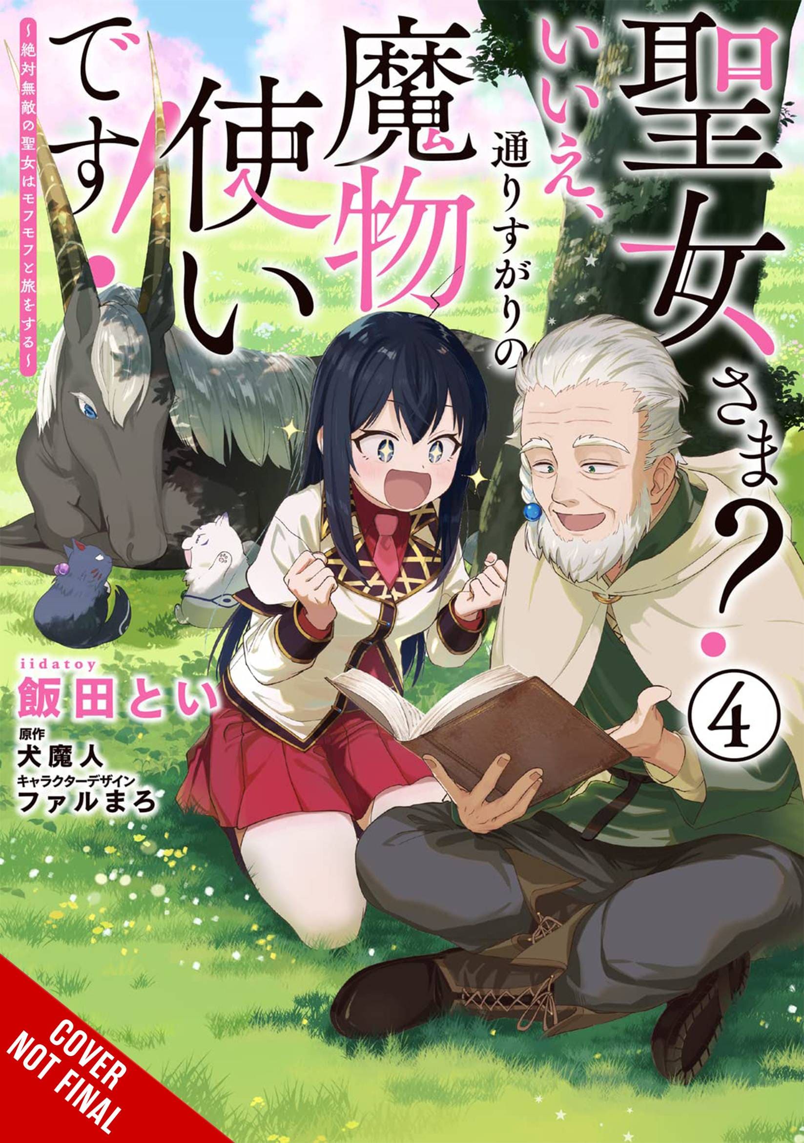 YEN PRESS Manga SAINT NOPE MONSTER TAMER PASSING THROUGH GN VOL 04 978197537513351300 APR241945