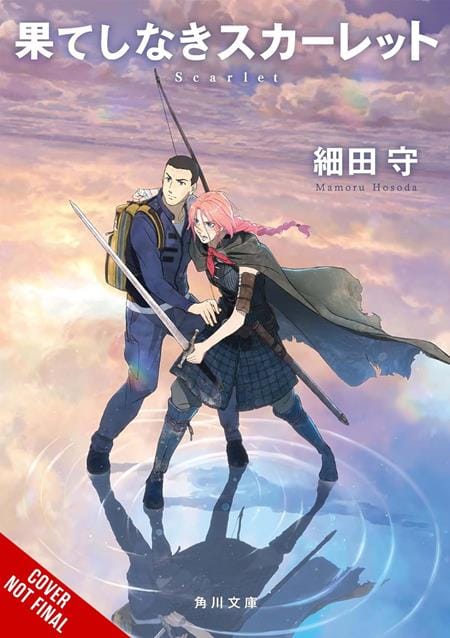 Yen Press Manga SCARLET NOVEL HC (Release Date: 08/12/2026) 9798855437775 0626YP1340