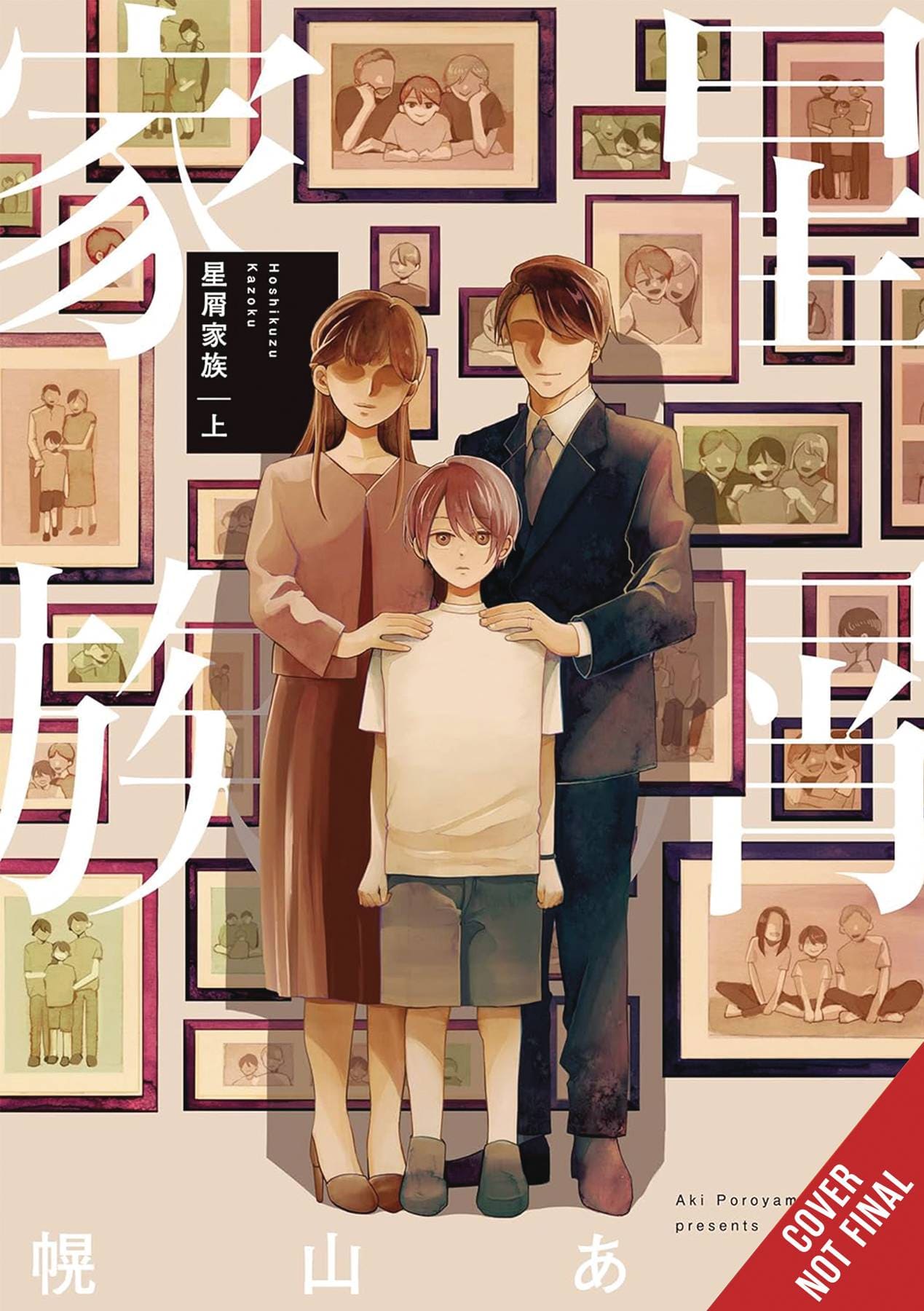 YEN PRESS Manga STARDUST FAMILY GN 978197539346553000 FEB252294