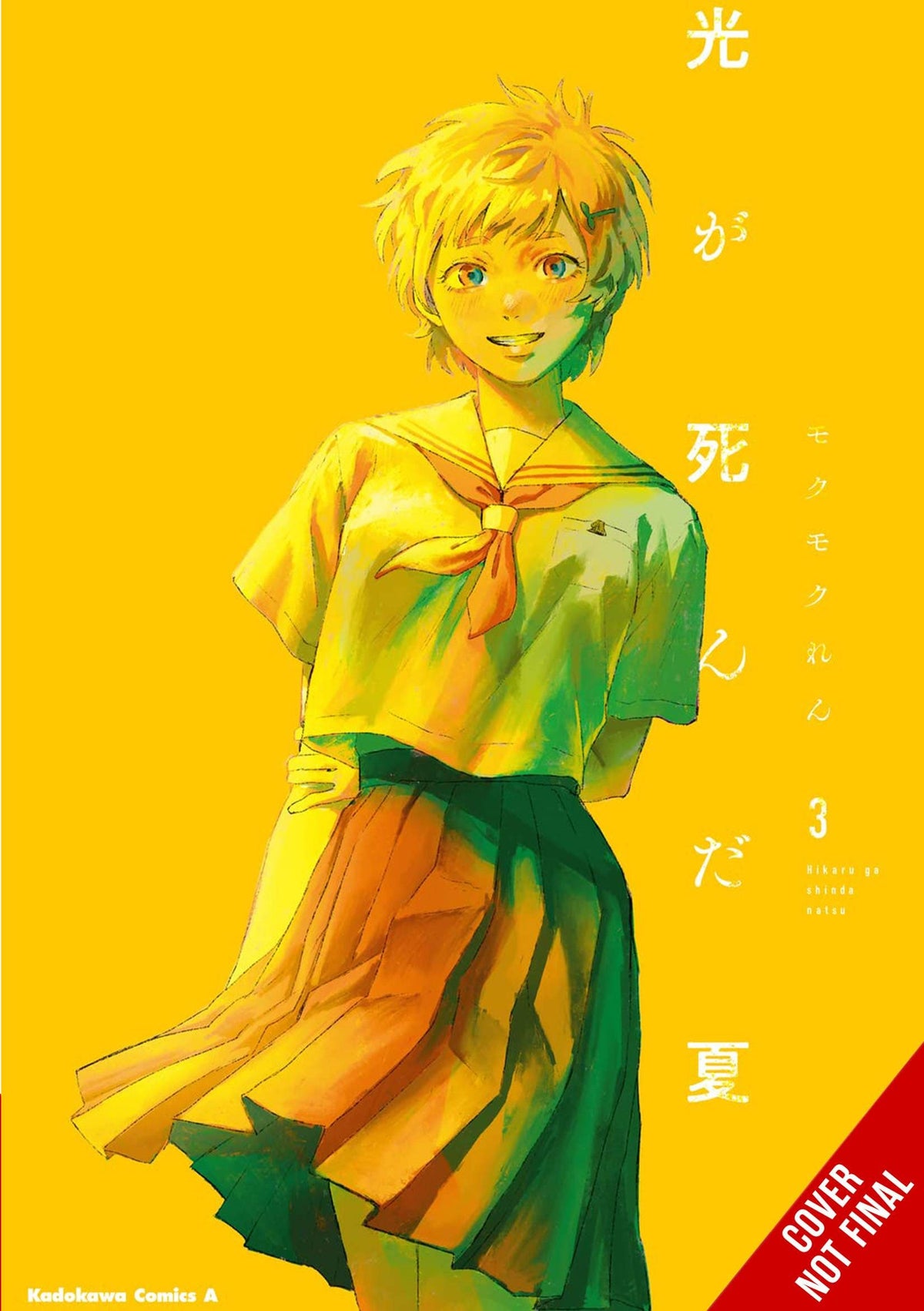 YEN PRESS Manga SUMMER HIKARU DIED GN VOL 03 978197539276551500 JAN242084