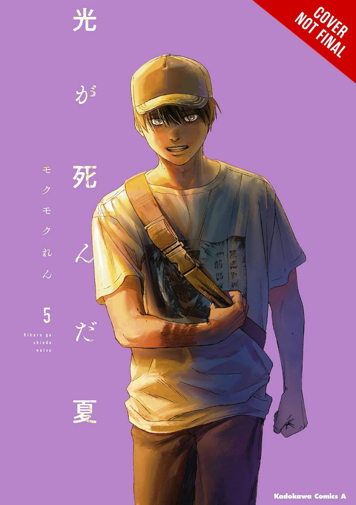 YEN PRESS Manga SUMMER HIKARU DIED GN VOL 05 979885541459251500 DEC242000