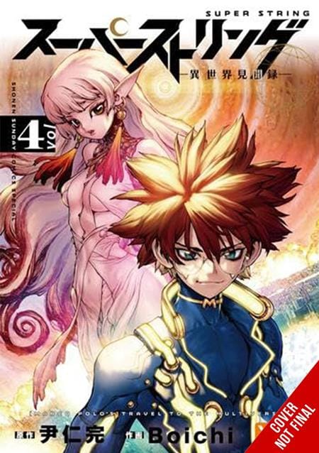 Yen Press Manga SUPER STRING MARCO POLOS TRAVEL TO THE MULTIVERSE TP VOL 04 (Release Date: 12/16/2026) 9798855411478 1026YP1371
