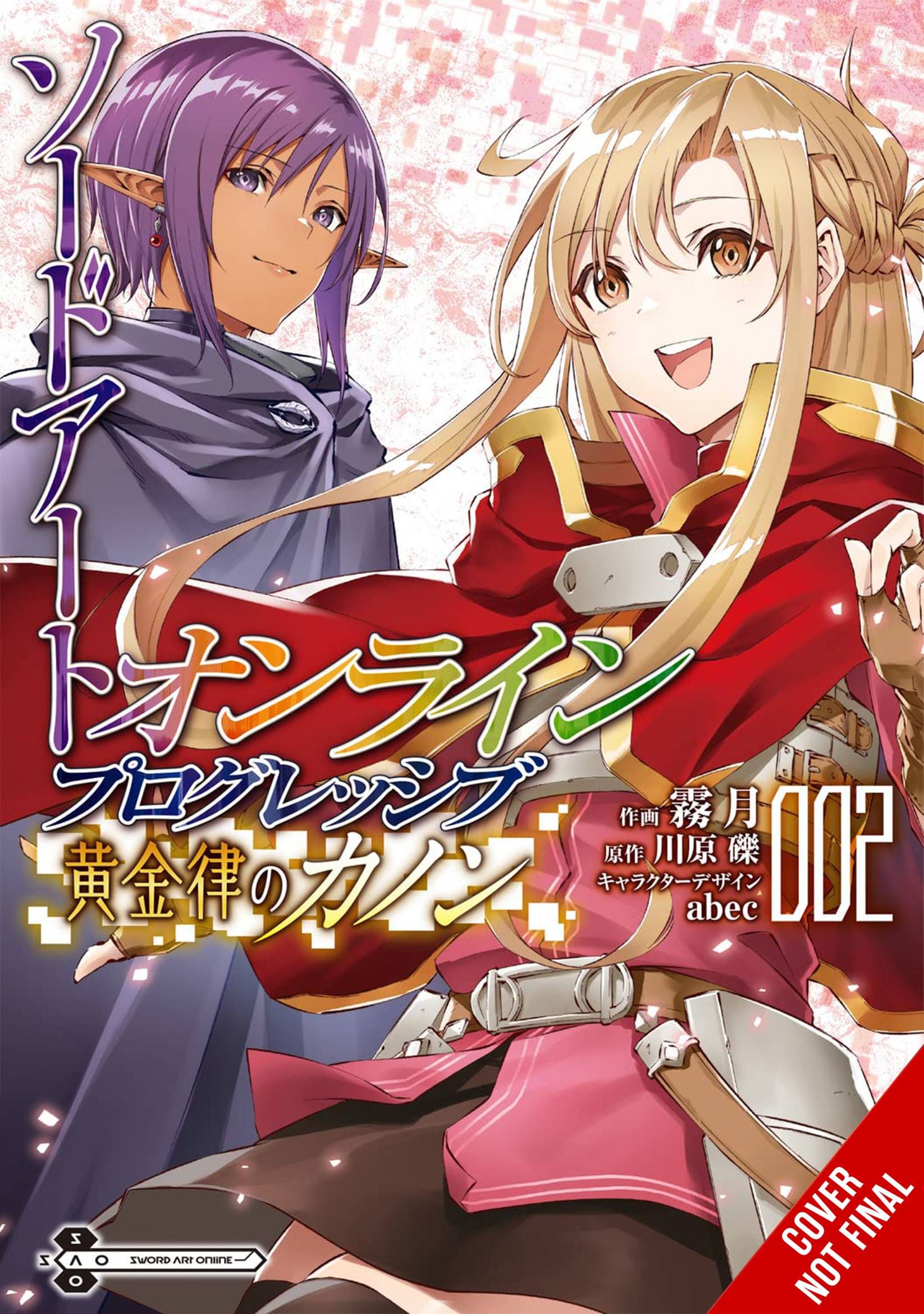 YEN PRESS Manga SWORD ART ONLINE PROGRESSIVE CANON GOLDEN RULE GN VOL 02 978197539102751300 APR241941