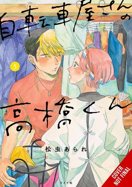 Yen Press Manga TAKAHASHI FROM THE BIKE SHOP TP VOL 05 (Release Date: 12/16/2026) 9798855404531 1026YP1372