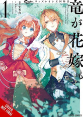 Yen Press Manga TALE OF THE WIZRAIN KINGDOM THE DRAGON IS THE BRIDE TP VOL 01 (Release Date: 11/25/2026) 9798855435252 0926YP1349