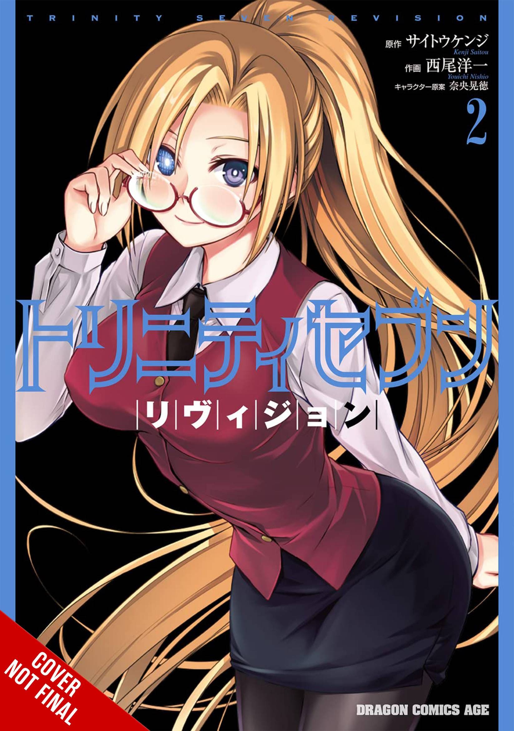 YEN PRESS Manga TRINITY SEVEN REVISION GN VOL 02 (MR) 978197538940651300 APR241942