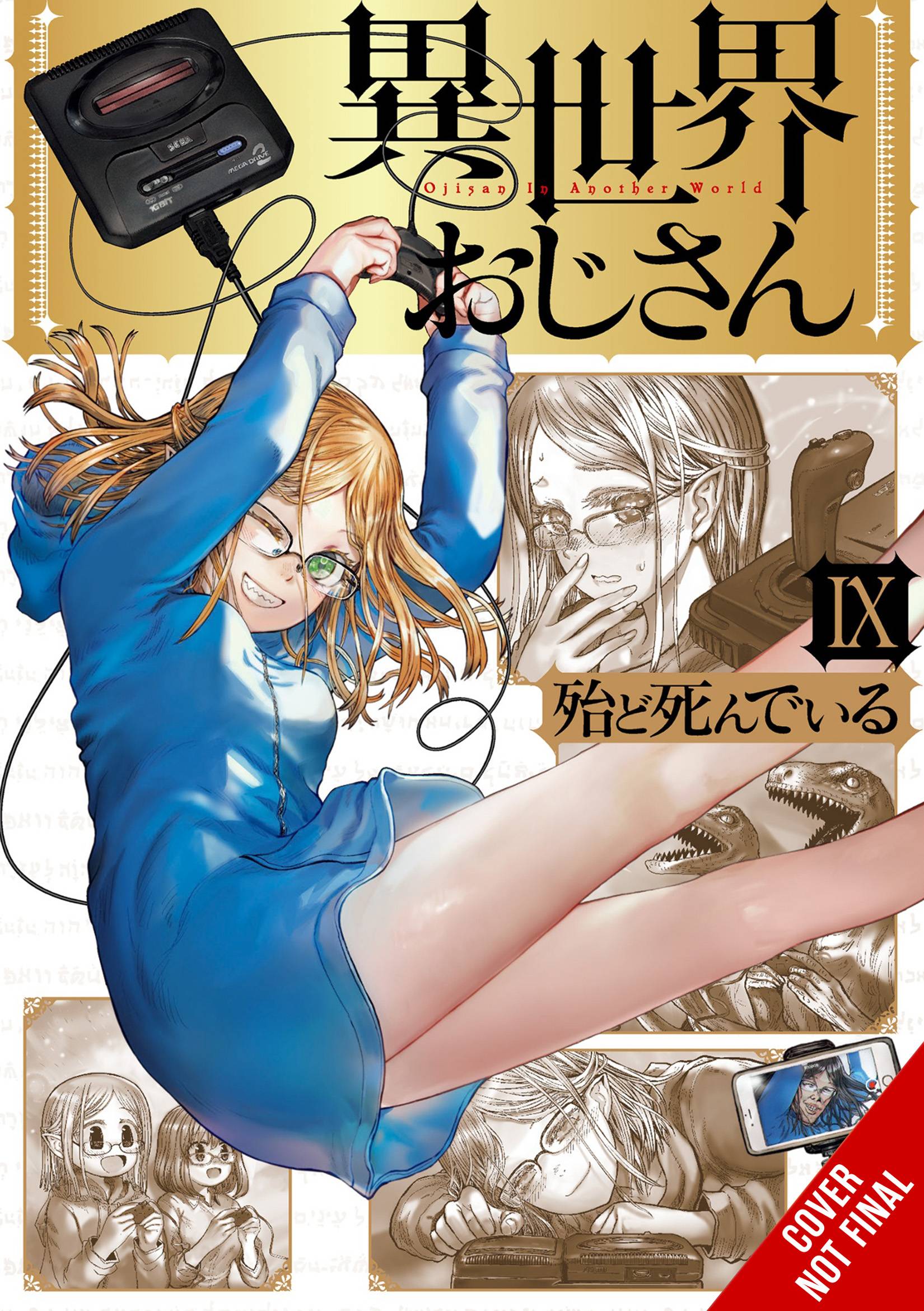 YEN PRESS Manga Uncle From Another World GN Vol 09 9781975380410 NOV231809