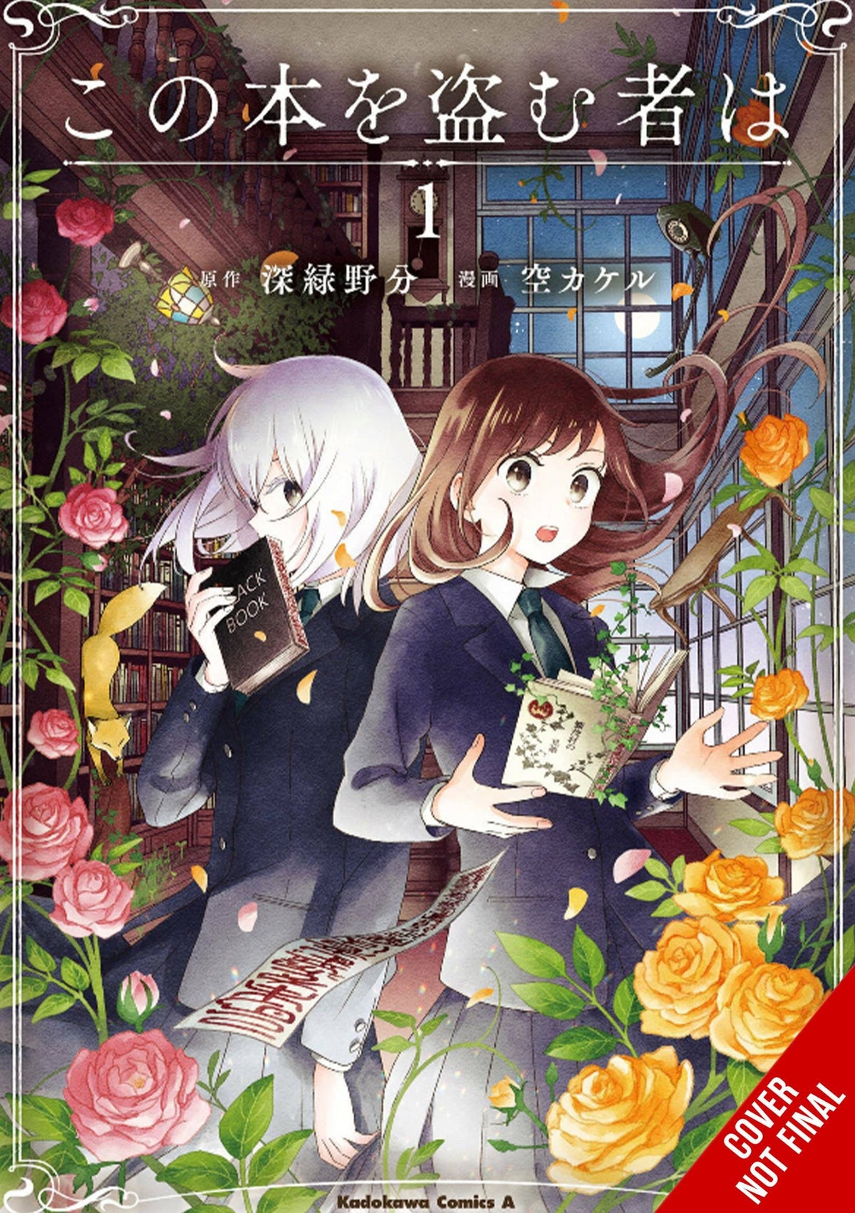 YEN PRESS Manga Whoever Steals This Book GN Vol 01 9781975371357 NOV231794