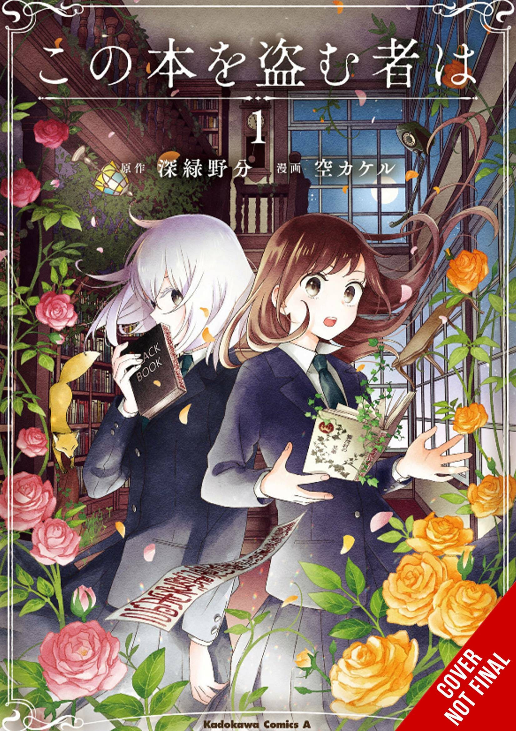 YEN PRESS Manga Whoever Steals This Book GN Vol 01 9781975371357 NOV231794