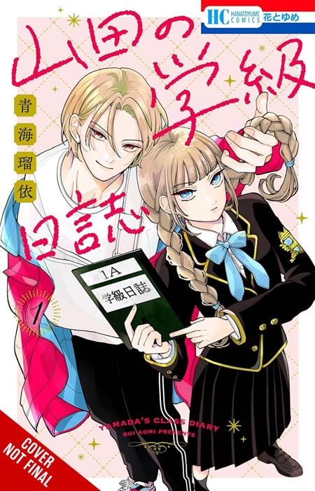 Yen Press Manga YAMADAS CLASS DIARY TP VOL 01 (Release Date: 12/16/2026) 9798855439014 1026YP1381