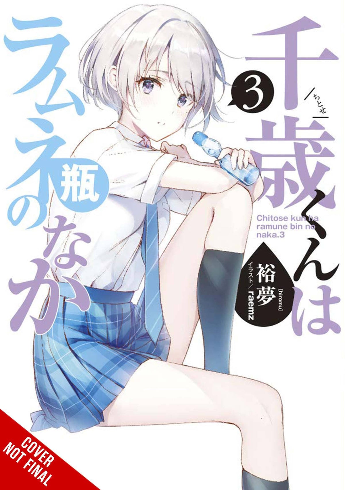 YEN ON Manga Chitose In The Ramune Bottle Light Novel Vol 03 9781975339074 NOV222060