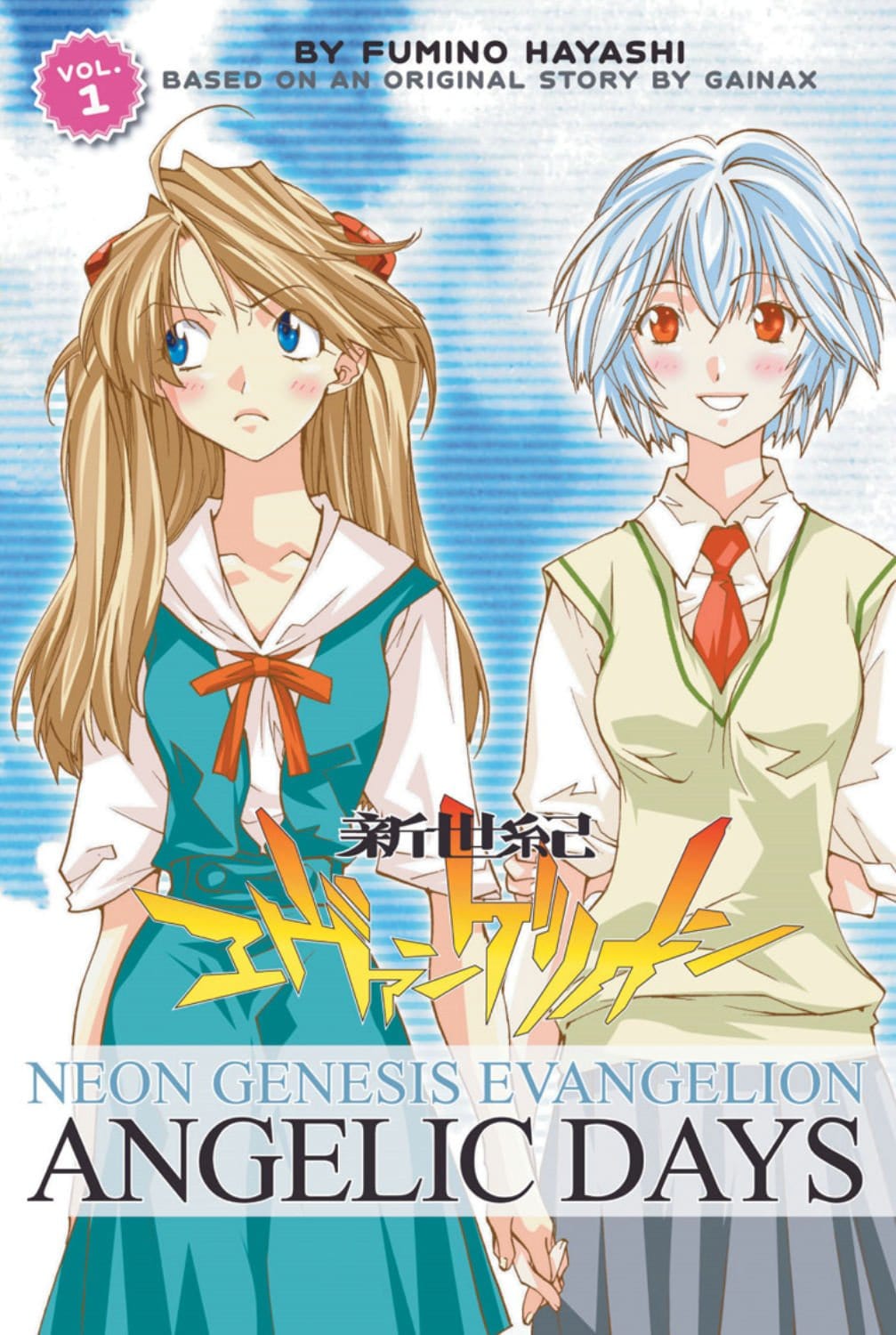 Neon Genesis Evangelion: Angelic Days Vol. 1 - Third Eye