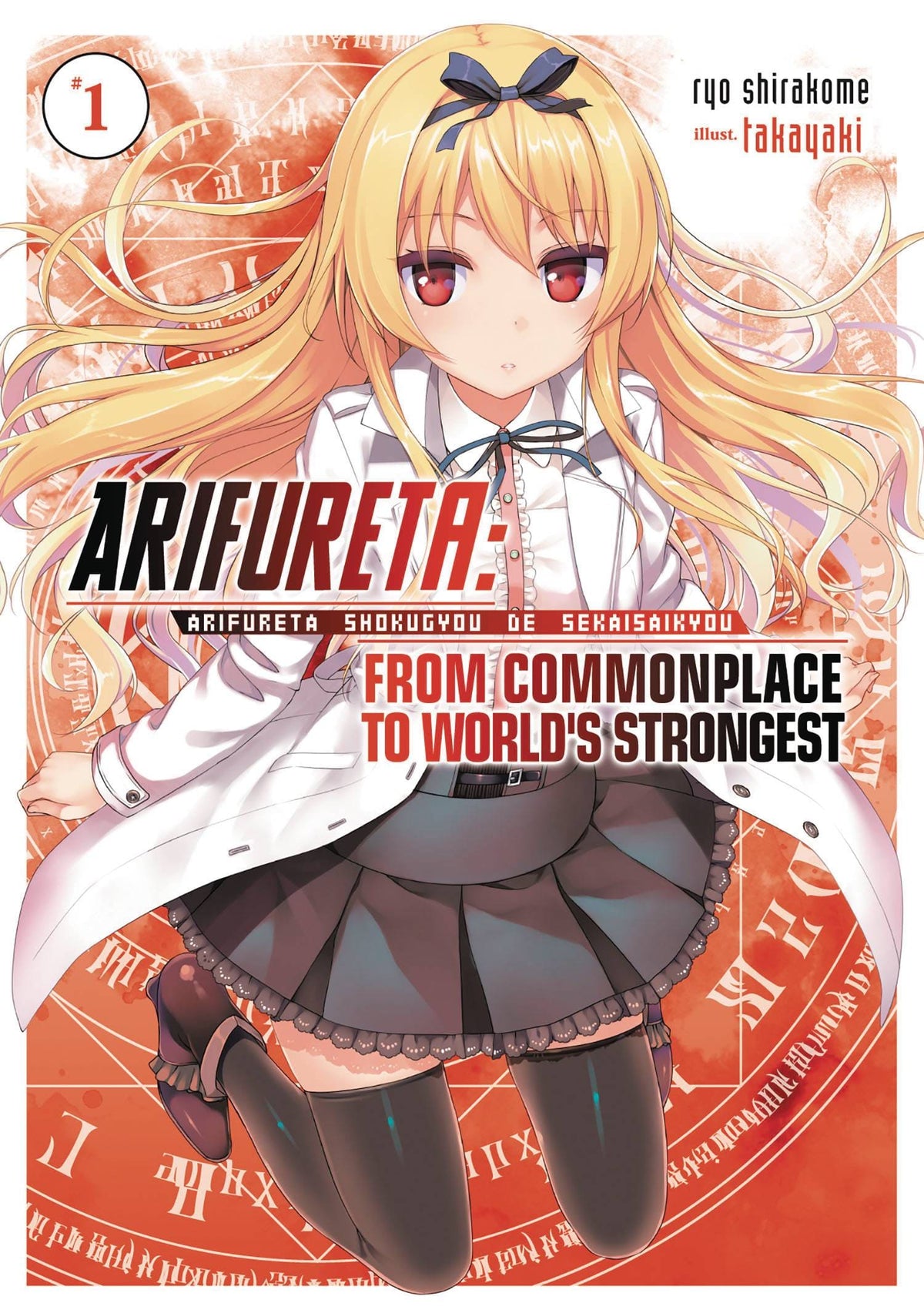 SEVEN SEAS ENTERTAINMENT Manga Arifureta From Commonplace Light Novel Vol 01 9781626927681 NOV171882