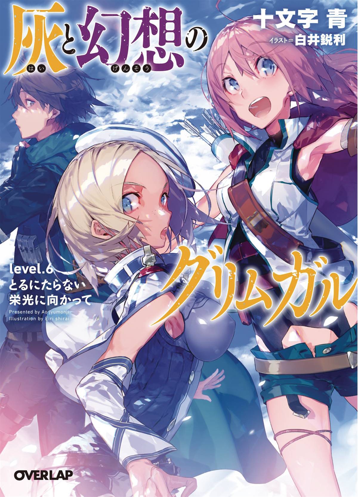 SEVEN SEAS ENTERTAINMENT Manga Grimgar Of Fantasy & Ash Light Novel Vol 06 9781626927995 FEB181772