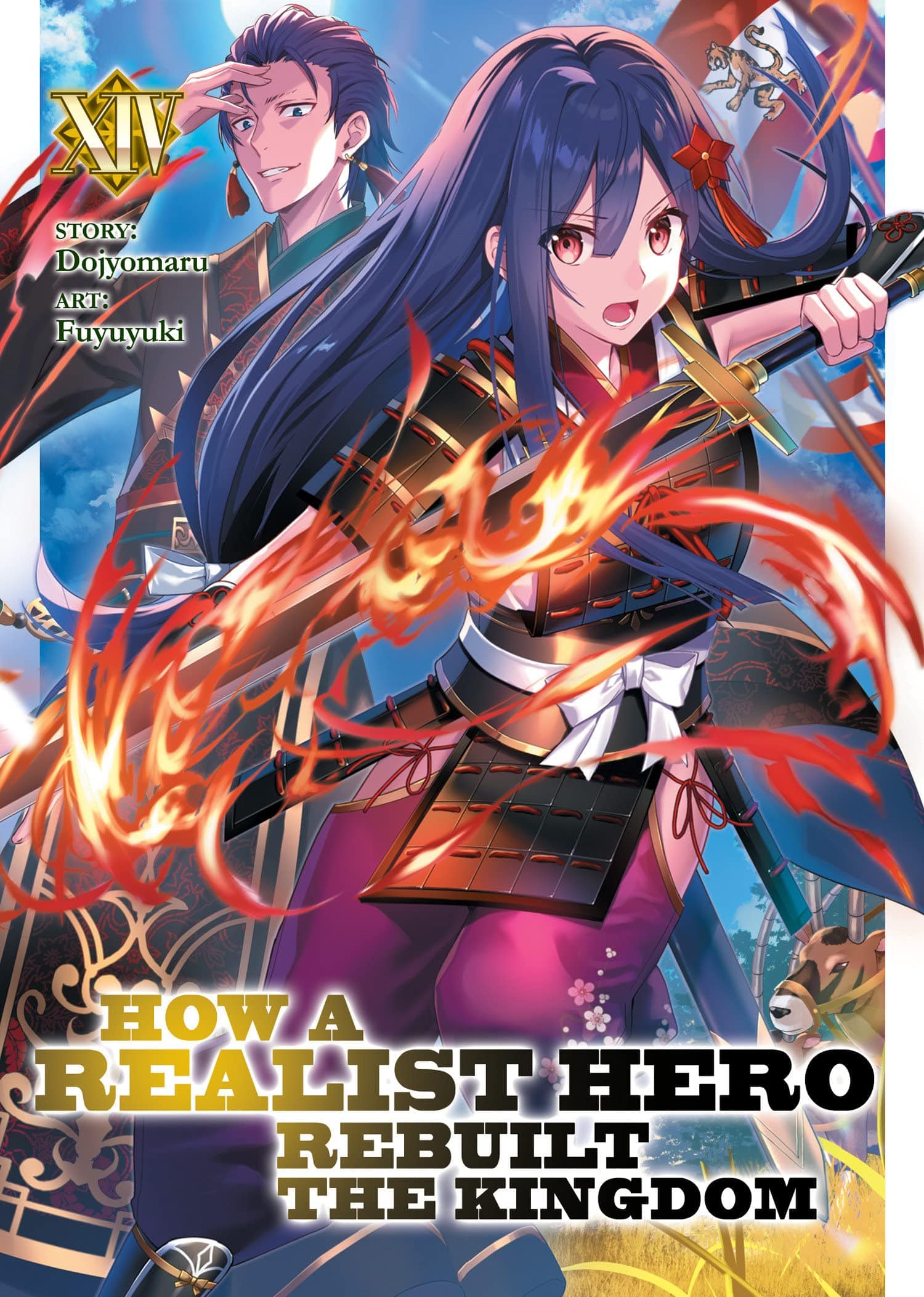 SEVEN SEAS ENT - AIRSHIP Manga How Realist Hero Rebuilt Kingdom Light Novel Vol 14 9781638581451 JAN221950