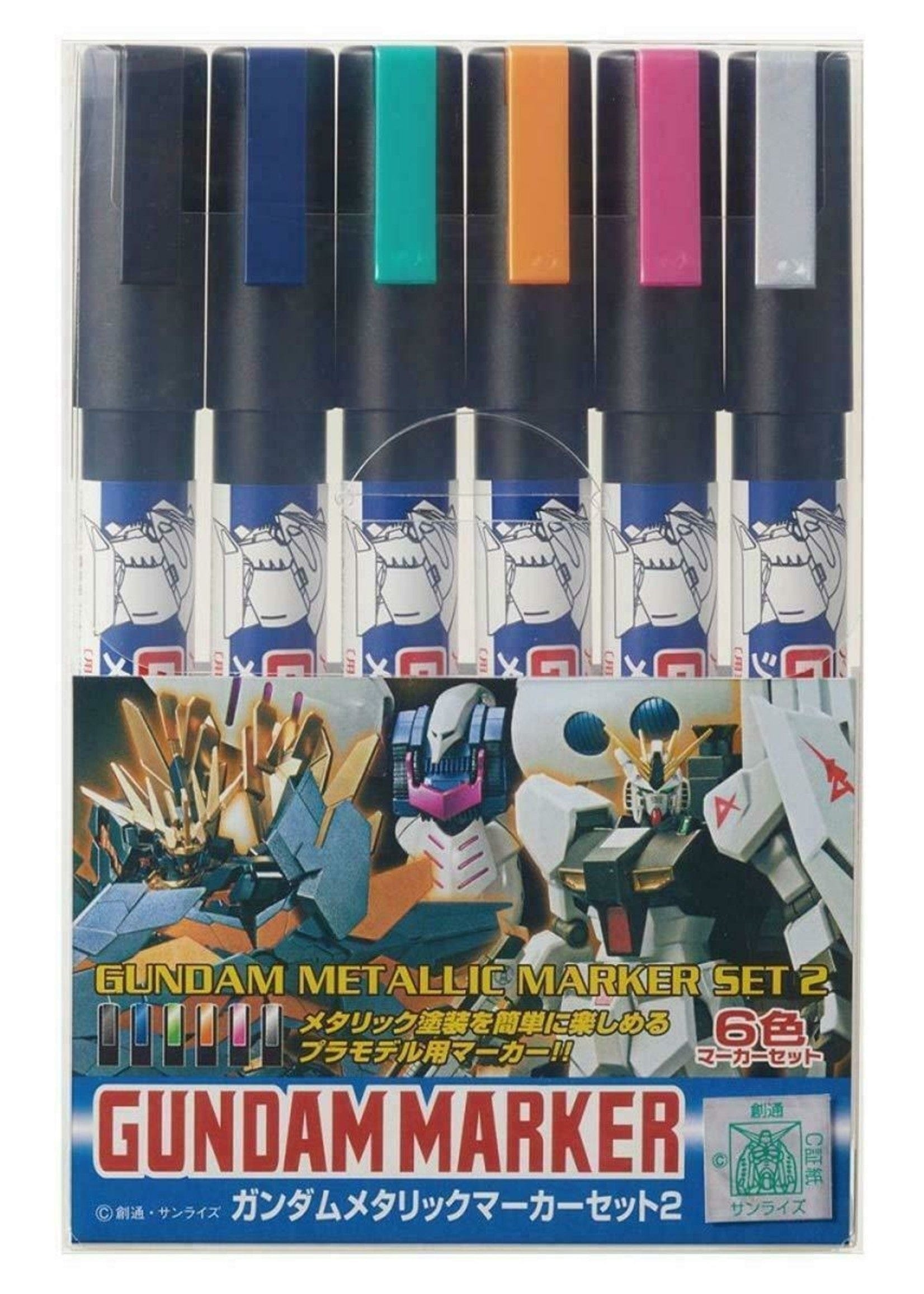 Gundam Marker: Metallic Set 2 - Third Eye