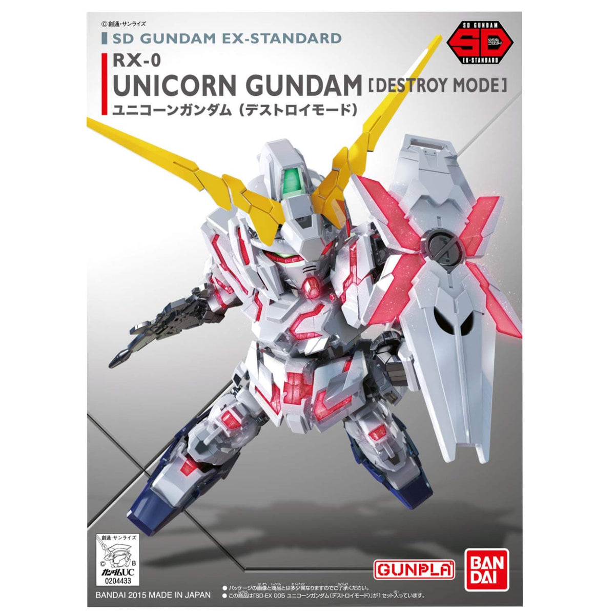 Bandai Model Kits > Gundams > SD Bandai: Gundam HGUC - SD Gundam EX-Standard Unicorn Gundam (Destroy Mode) 4573102579669 2313176