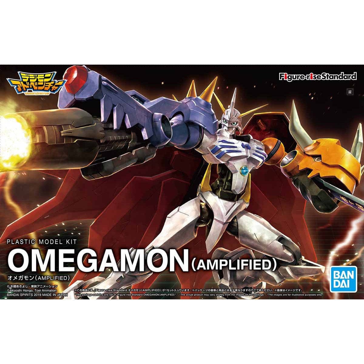 Bandai Model Kits > Other Model Kits Bandai: Digimon - Omegamon 4573102578167 2478105