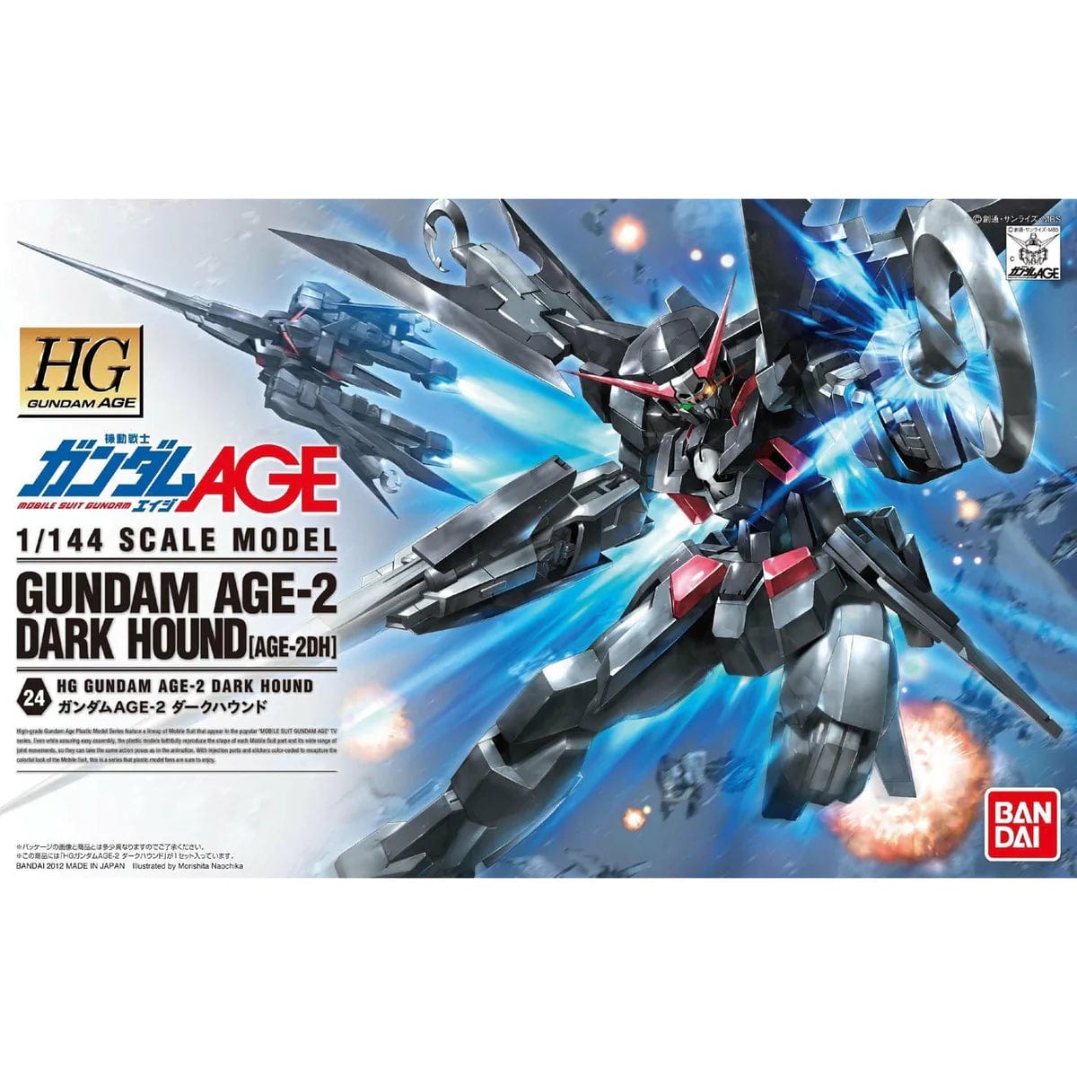 Bandai Model Kits > Gundams > High Grade Bandai: Gundam Age HG - Gundam Age-2 Dark Hound 4573102573872 2139097