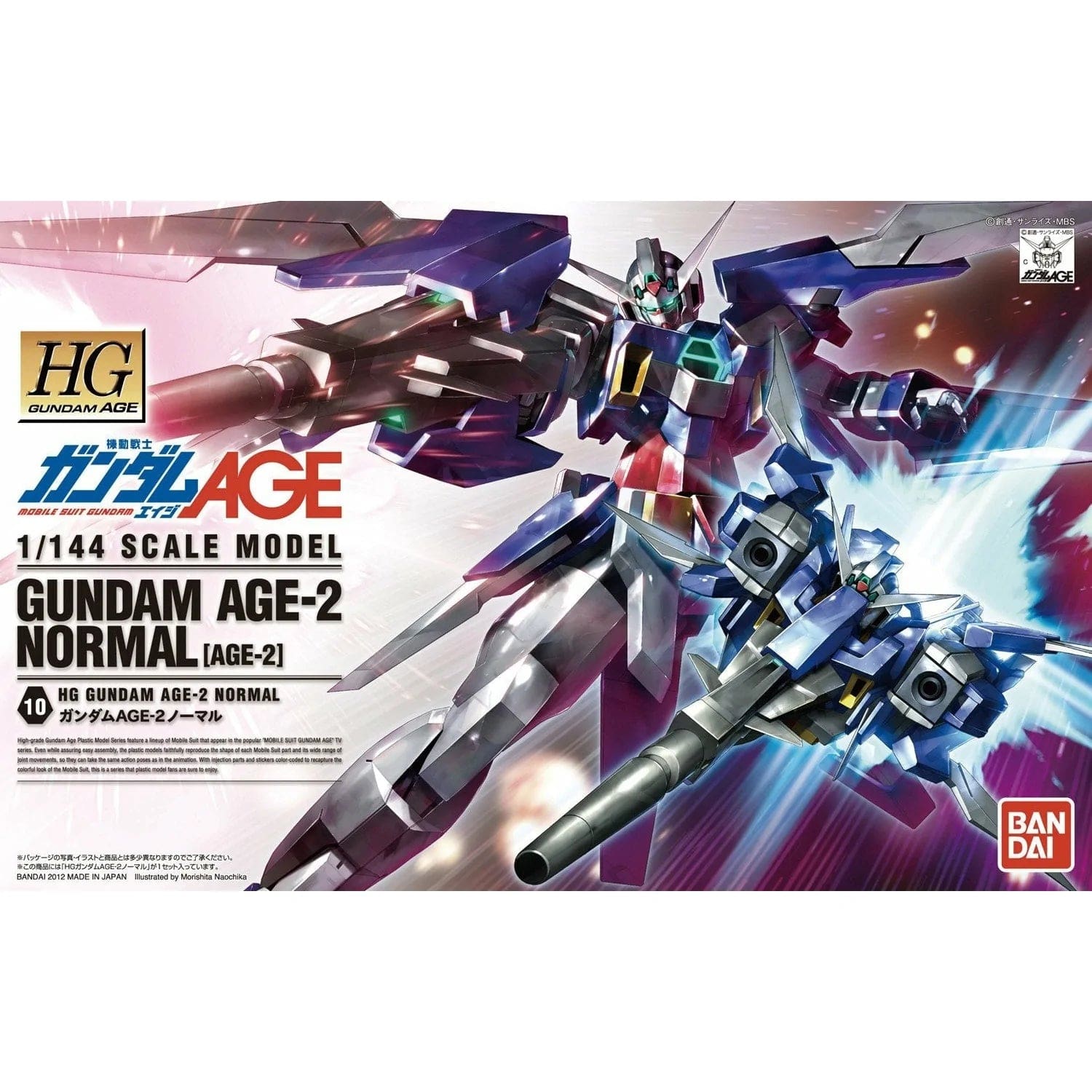 Bandai Model Kits > Gundams > High Grade Bandai: Gundam Age HG - Gundam Age-2 Normal (Age-2) 4573102582713 2139093