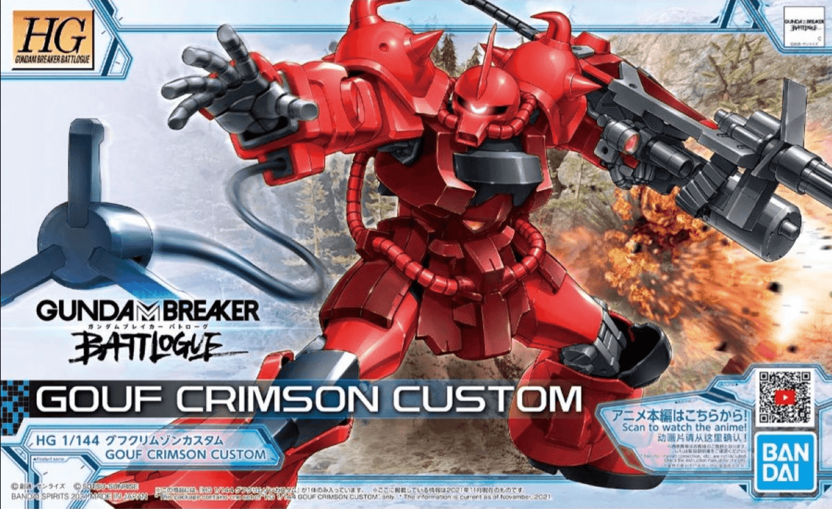 Bandai: Gundam HG Breaker Battlogue - Gouf Crimson Custom - Third Eye