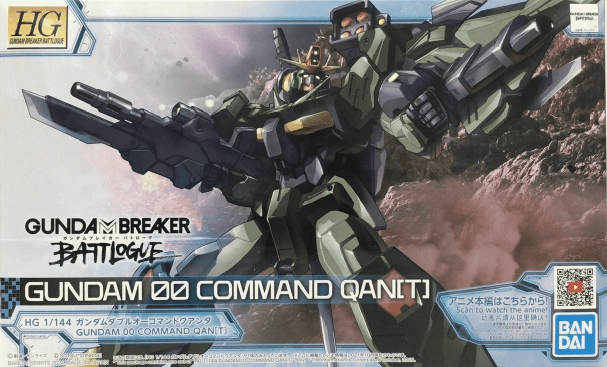 Bandai: Gundam HG Breaker Battlogue - Gundam 00 Command QAN[T] - Third Eye