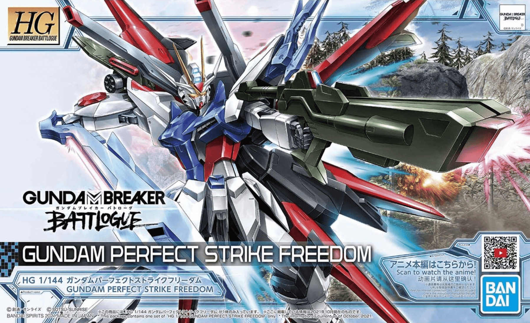 Bandai: Gundam HG Breaker Battlogue - Gundam Perfect Strike Freedom - Third Eye